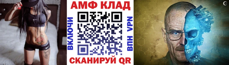 хочу   Саранск  Amphetamine Premium 
