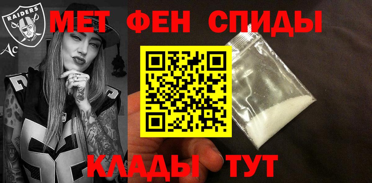 АМФЕТАМИН VHQ  АМФ  Саранск  Вход с VPN 