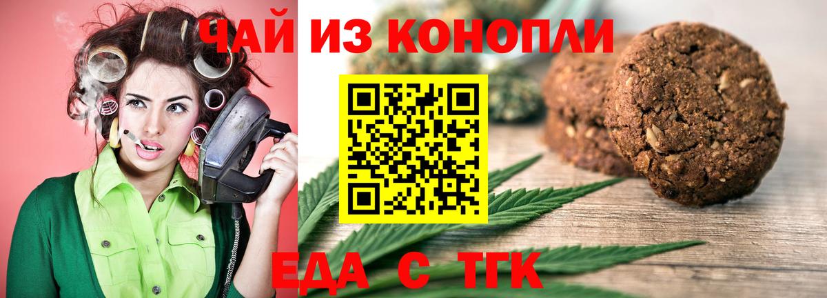 Саранск  Конопля  ГАШ  Меф МЯУ МЯУ кристаллы  ГАШИШ  NBOMe  Канабис  Вход с VPN  COCAIN  Меф 