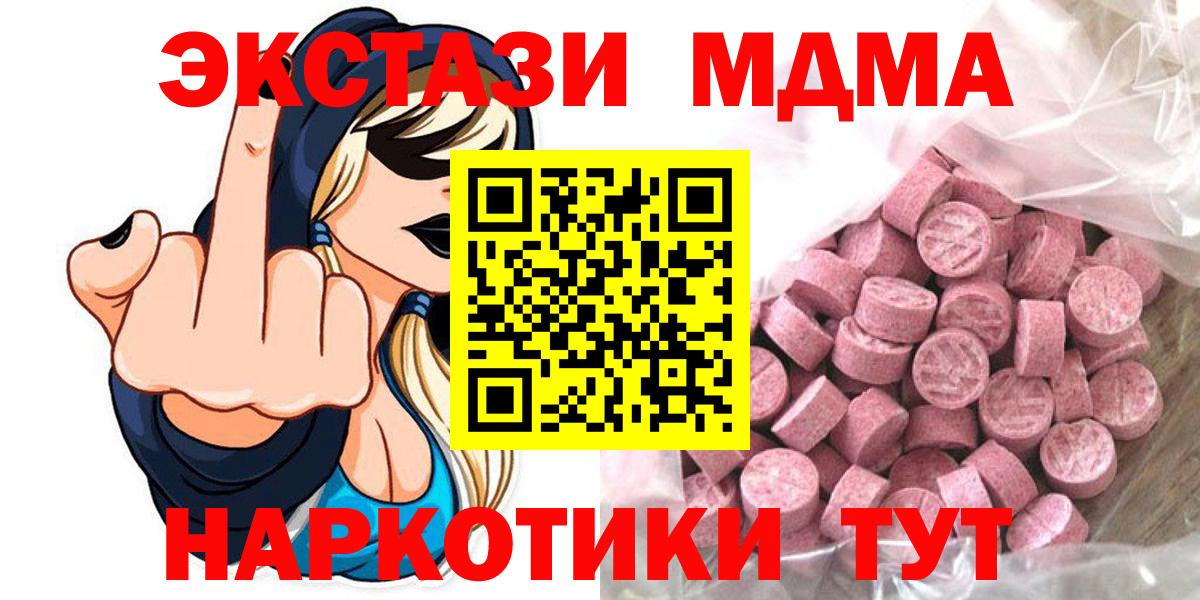 Кетамин Саранск