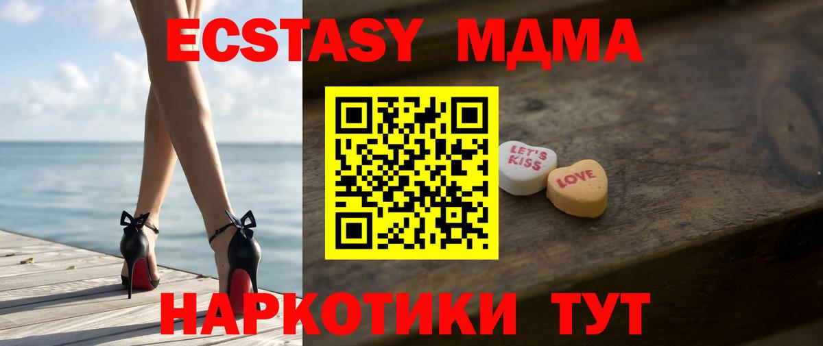 Ecstasy круглые  Экстази  ЭКСТАЗИ диски  Саранск 