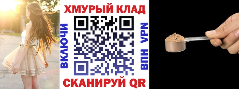 mega как зайти  Саранск  ГЕРОИН афганец 