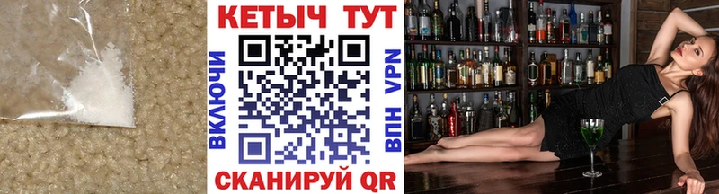 КЕТАМИН VHQ  Саранск 
