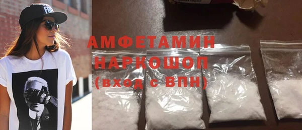 ГАЛЛЮЦИНОГЕННЫЕ ГРИБЫ Мегион