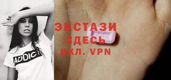 ГАЛЛЮЦИНОГЕННЫЕ ГРИБЫ Мегион