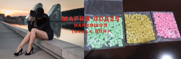 ГАЛЛЮЦИНОГЕННЫЕ ГРИБЫ Мегион