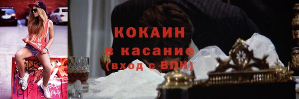 ГАЛЛЮЦИНОГЕННЫЕ ГРИБЫ Мегион