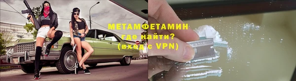 ГАЛЛЮЦИНОГЕННЫЕ ГРИБЫ Мегион