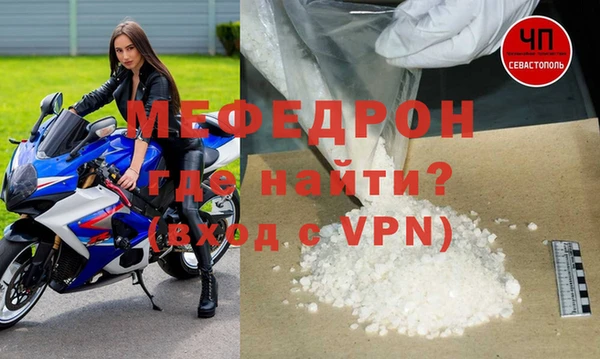 Альфа ПВП Медногорск