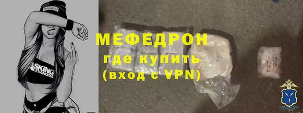 Альфа ПВП Медногорск