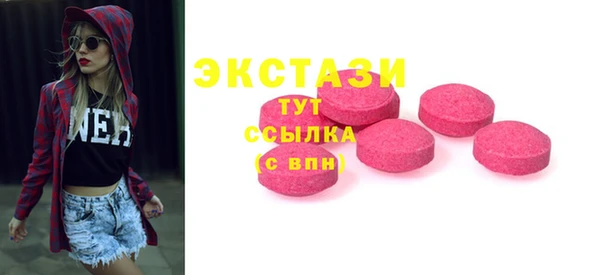 Альфа ПВП Медногорск