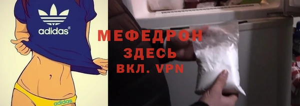 Альфа ПВП Медногорск