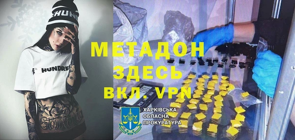 ГАЛЛЮЦИНОГЕННЫЕ ГРИБЫ Мегион