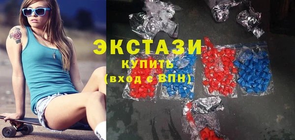 ГАЛЛЮЦИНОГЕННЫЕ ГРИБЫ Мегион