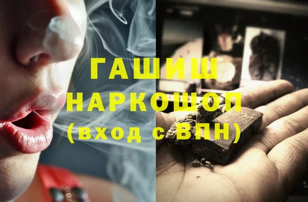 ГАЛЛЮЦИНОГЕННЫЕ ГРИБЫ Мегион