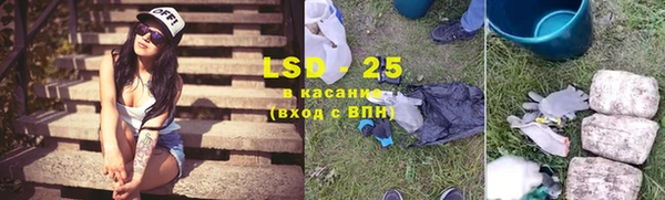ГАЛЛЮЦИНОГЕННЫЕ ГРИБЫ Мегион