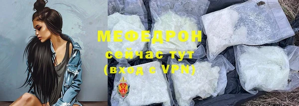 Альфа ПВП Медногорск