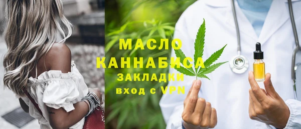 ГАЛЛЮЦИНОГЕННЫЕ ГРИБЫ Мегион