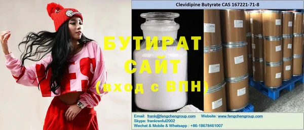 ГАЛЛЮЦИНОГЕННЫЕ ГРИБЫ Мегион