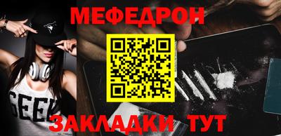 кристаллы Гай