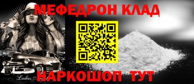 скорость mdpv Азнакаево