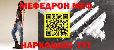кристаллы Гай
