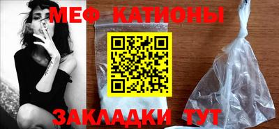 кристаллы Гай