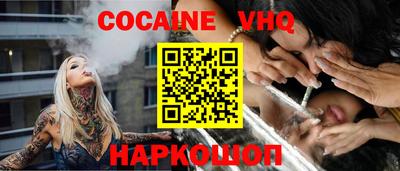 кристаллы Гай
