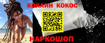 синтетический гашиш Азнакаево