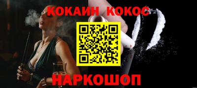 кристаллы Гай