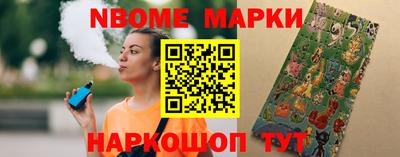 бутик Абакан