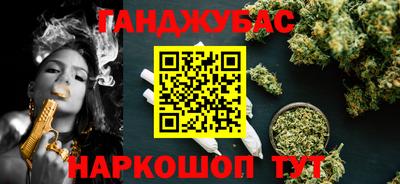 наркотики Гагарин