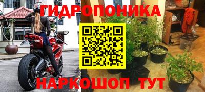 бутик Абакан