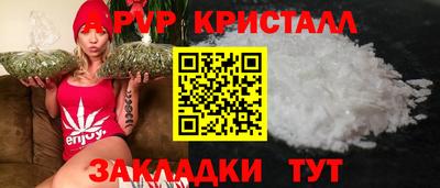 кристаллы Гай