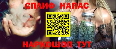 дистиллят марихуана Гатчина
