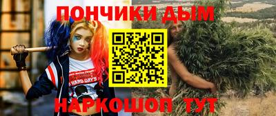 кристаллы Гай