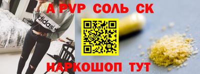 кристаллы Гай