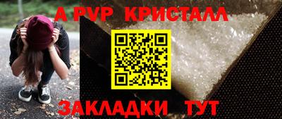 кристаллы Гай