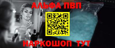 бутик Абакан