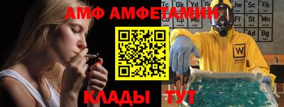 кристаллы Гай