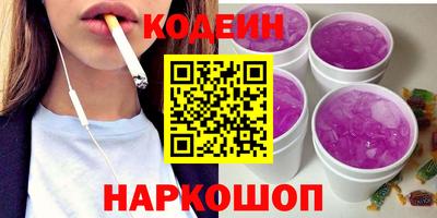 наркотики Гагарин