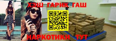 наркотики Гагарин