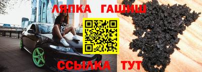 бутик Абакан