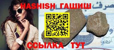 кристаллы Гай
