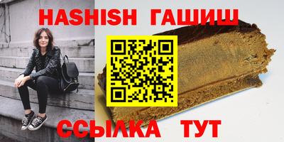 бутик Абакан