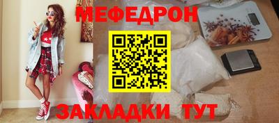 кристаллы Гай