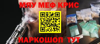 кристаллы Гай