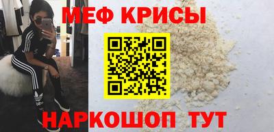 кристаллы Гай