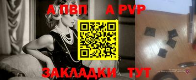 бутик Абакан